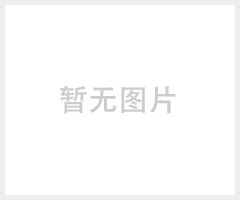 杭州宇軒物流公司
